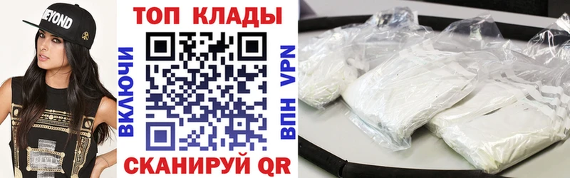 Какие есть наркотики Десногорск АМФ  Марихуана  Мефедрон  ГАШ 