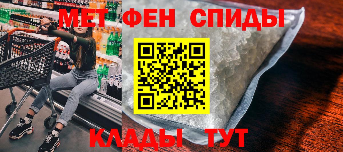 АМФ Premium Десногорск