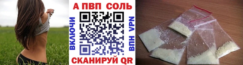 блэк спрут ССЫЛКА  Десногорск  Alpha PVP мука 