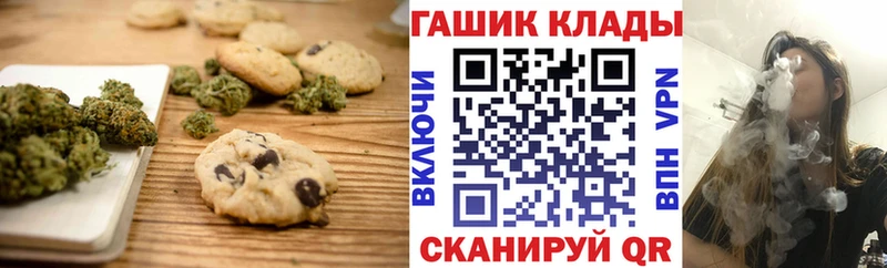 Cannafood марихуана  Десногорск 