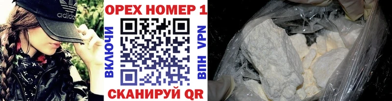 закладка Десногорск Cocaine Эквадор