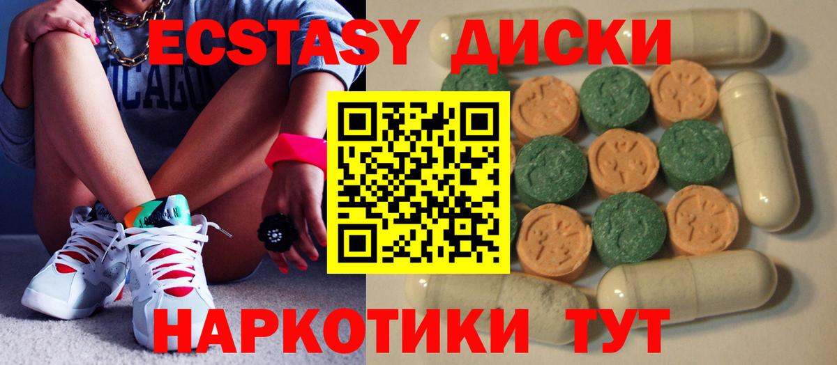 ЭКСТАЗИ louis Vuitton Десногорск