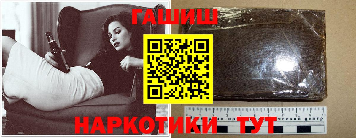 Гашиш индика сатива  Вход с VPN  Десногорск  ГАШИШ ice o lator 