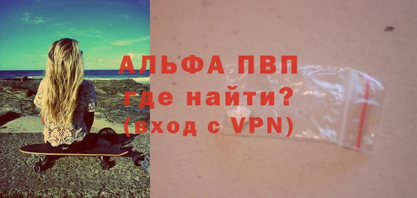 кокаин премиум Горняк