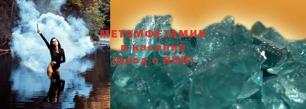 mdma Горнозаводск