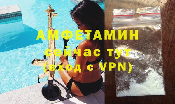 mdma Горнозаводск