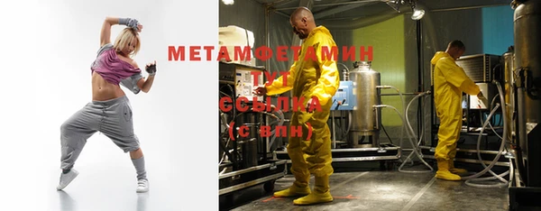 mdma Горнозаводск
