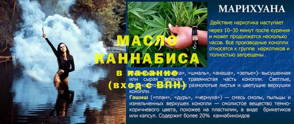 кокаин VHQ Горно-Алтайск