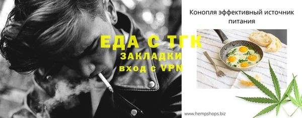 кокаин премиум Магадан