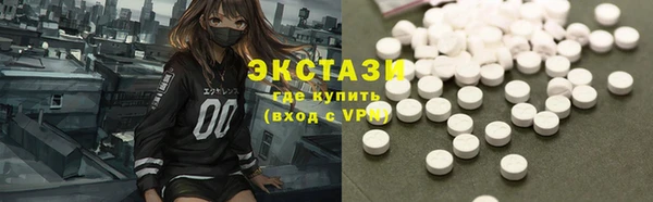 mdma Горнозаводск