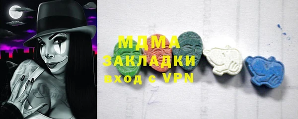 mdma Горнозаводск