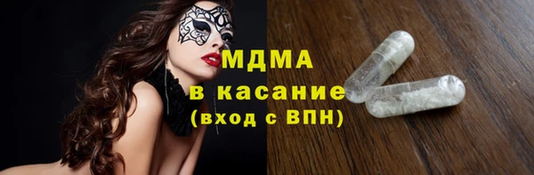 кокаин VHQ Горно-Алтайск