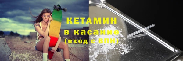 mdma Горнозаводск