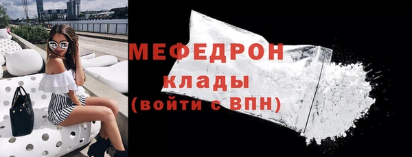 mdma Горнозаводск