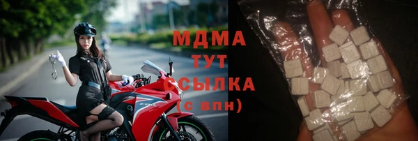 кокаин VHQ Горно-Алтайск