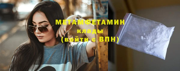 mdma Горнозаводск