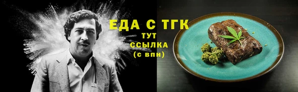 кокаин премиум Горняк