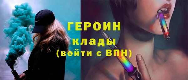 mdma Горнозаводск