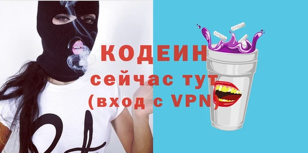 кокаин премиум Горняк