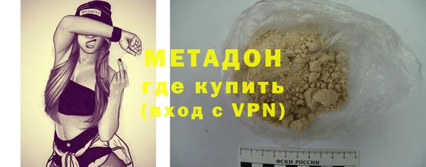 кокаин премиум Горняк