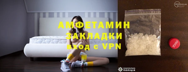 кокаин VHQ Горно-Алтайск