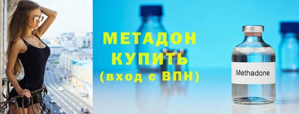 кокаин VHQ Горно-Алтайск