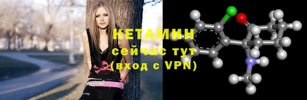 кокаин премиум Горняк
