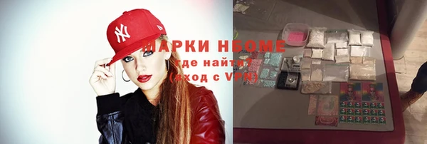 mdma Горнозаводск