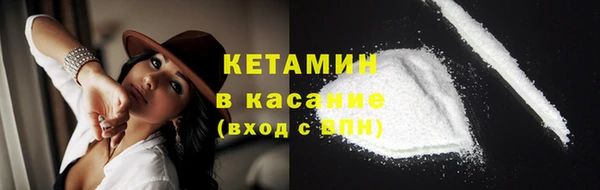 кокаин премиум Горняк