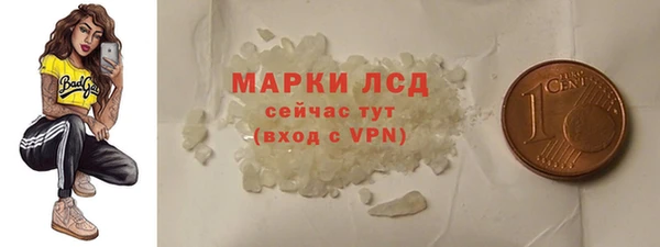 mdma Горнозаводск