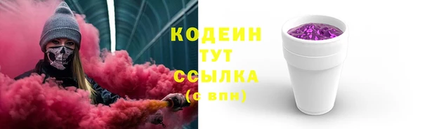 кокаин VHQ Горно-Алтайск