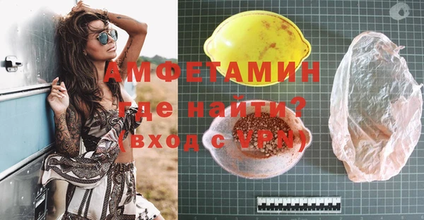 кокаин премиум Горняк