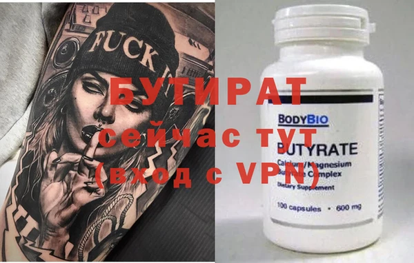 кокаин VHQ Горно-Алтайск