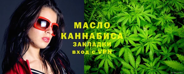 кокаин премиум Горняк
