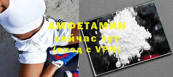 mdma Горнозаводск