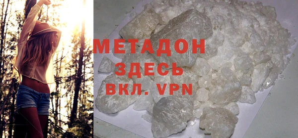 mdma Горнозаводск