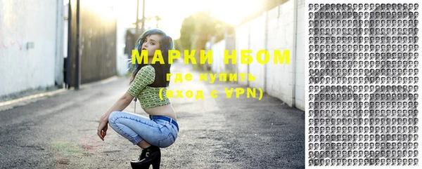 кокаин премиум Горняк