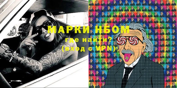 кокаин премиум Горняк