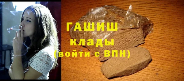 кокаин VHQ Горно-Алтайск