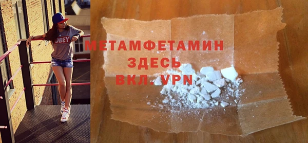 mdma Горнозаводск