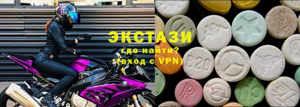 кокаин премиум Горняк