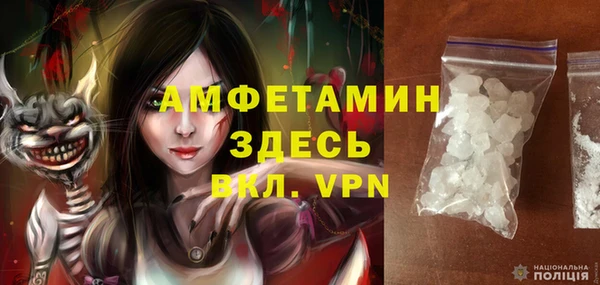 кокаин VHQ Горно-Алтайск