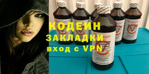 mdma Горнозаводск