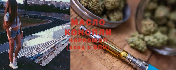 кокаин премиум Горняк