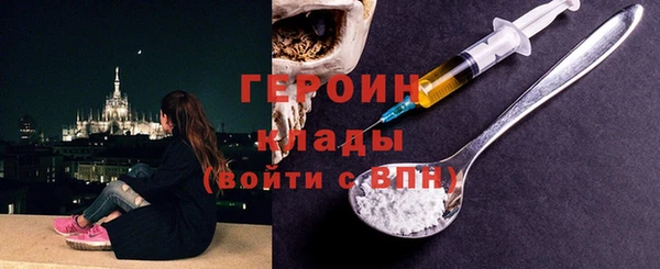кокаин премиум Горняк