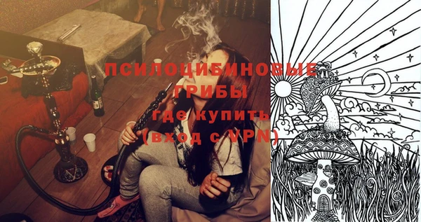 кокаин премиум Горняк