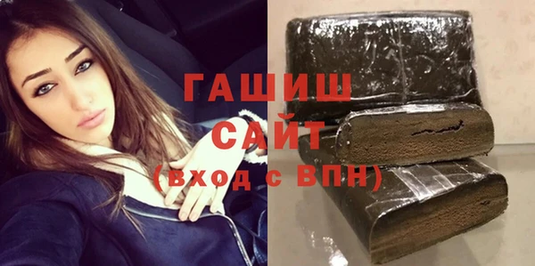 кокаин премиум Горняк