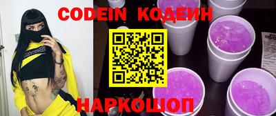 спайс Бугуруслан