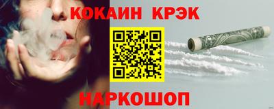 спиды Будённовск