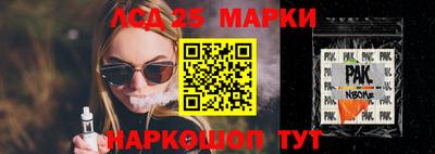 марихуана Бузулук